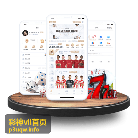 走势分析基础入门 - 彩神vll首页